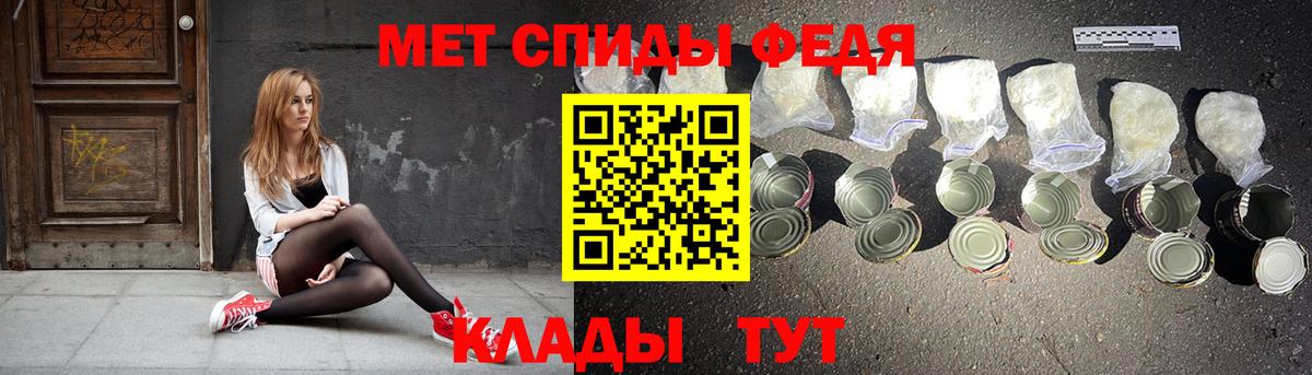 Куйбышев  Amphetamine  Вход с VPN  АМФ VHQ  Амфетамин 