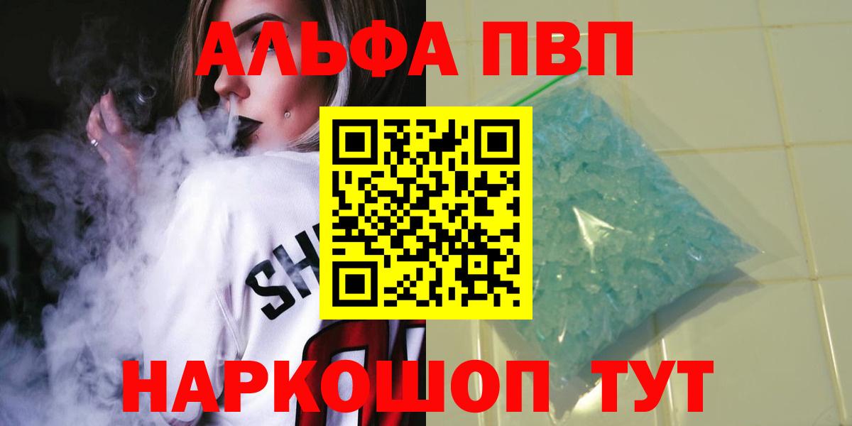 ГАШ  Куйбышев  Марихуана  Вход с VPN  МДМА  Гашиш  МЕФ   КОКАИН 
