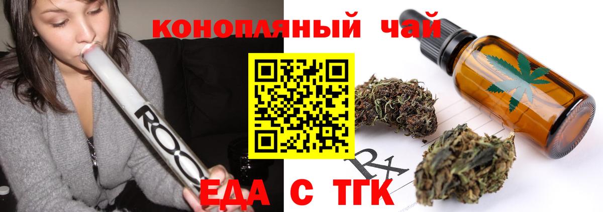 Куйбышев  Canna-Cookies конопля  Вход с VPN 