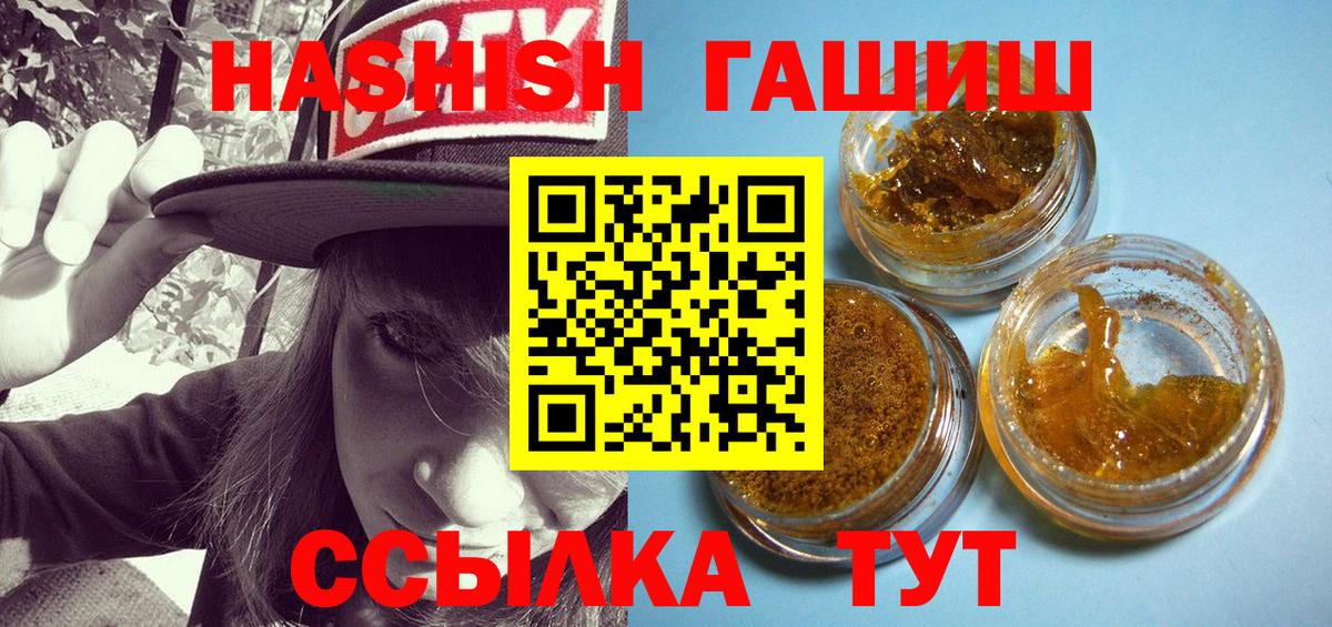 Гашиш hashish Куйбышев