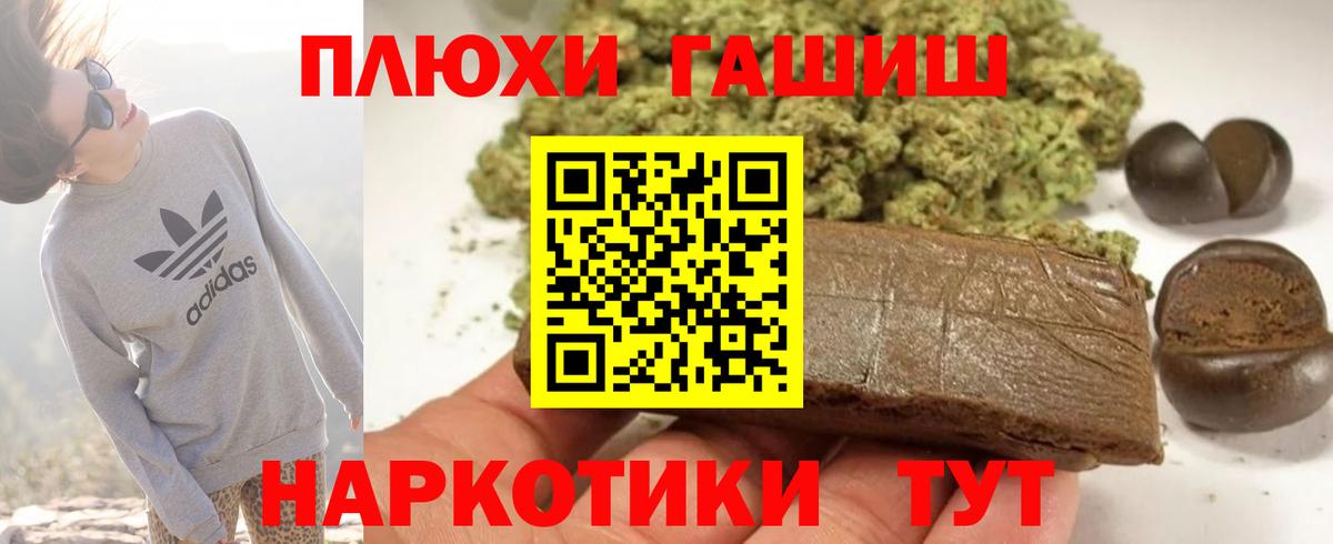ГАШ Изолятор  Гашиш Изолятор  Куйбышев  Вход с VPN 