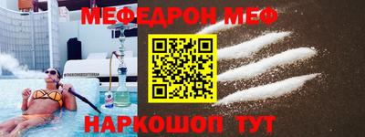 кристаллы Бугуруслан