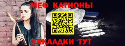 метамфетамин Будённовск