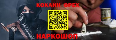 кристаллы Бугуруслан
