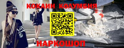 кристаллы Бугуруслан