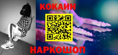 метамфетамин Будённовск