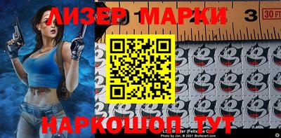 кристаллы Бугуруслан