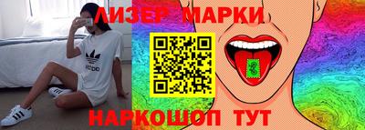 метамфетамин Будённовск