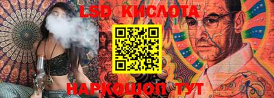 кристаллы Бугуруслан