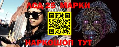 кристаллы Бугуруслан