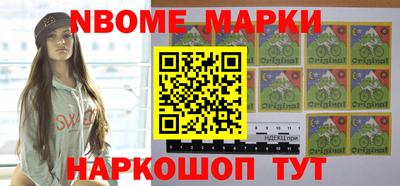 метамфетамин Будённовск