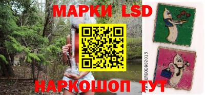 метамфетамин Будённовск