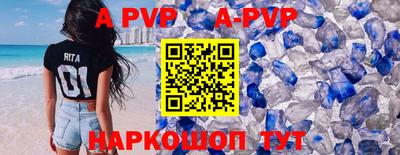 бутик Жуковский