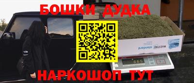 метамфетамин Будённовск