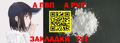 кристаллы Бугуруслан
