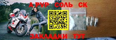 кристаллы Бугуруслан