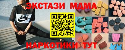метамфетамин Будённовск