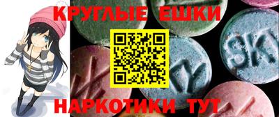 кристаллы Бугуруслан