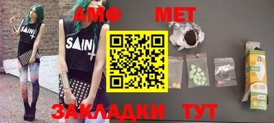 метамфетамин Будённовск
