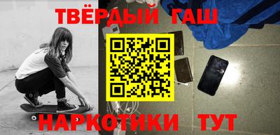 метамфетамин Будённовск