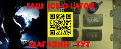кристаллы Бугуруслан