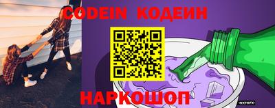 кристаллы Бугуруслан