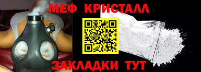 метамфетамин Будённовск