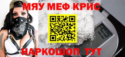 кристаллы Бугуруслан