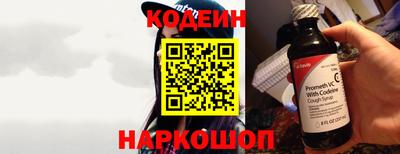 метамфетамин Будённовск