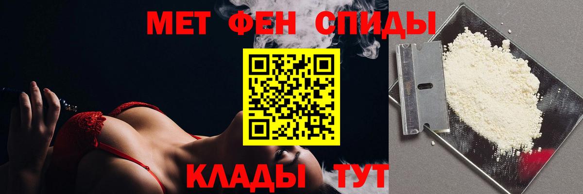 Метамфетамин винт  Метамфетамин винт  Вход с VPN  Куйбышев 