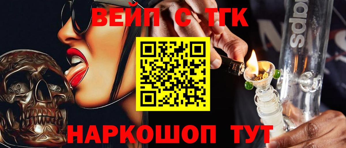 где найти наркотики  ТГК гашишное масло  Вход с VPN  Куйбышев 