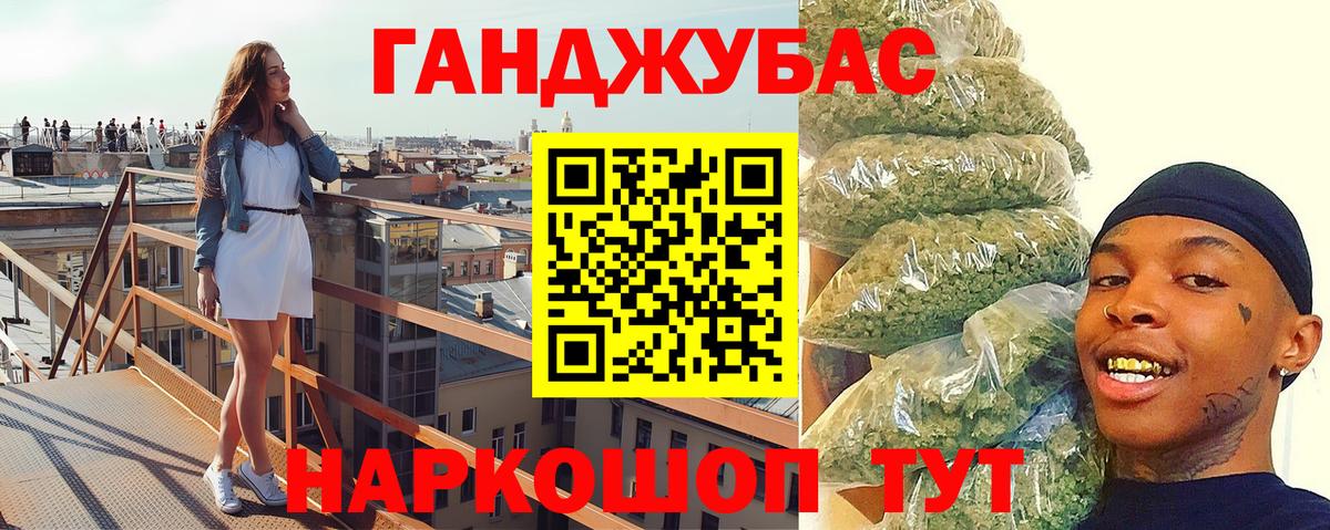 Шишки марихуана VHQ  Конопля семена  Шишки марихуана Amnesia  Куйбышев  Вход с VPN  Марихуана OG Kush 